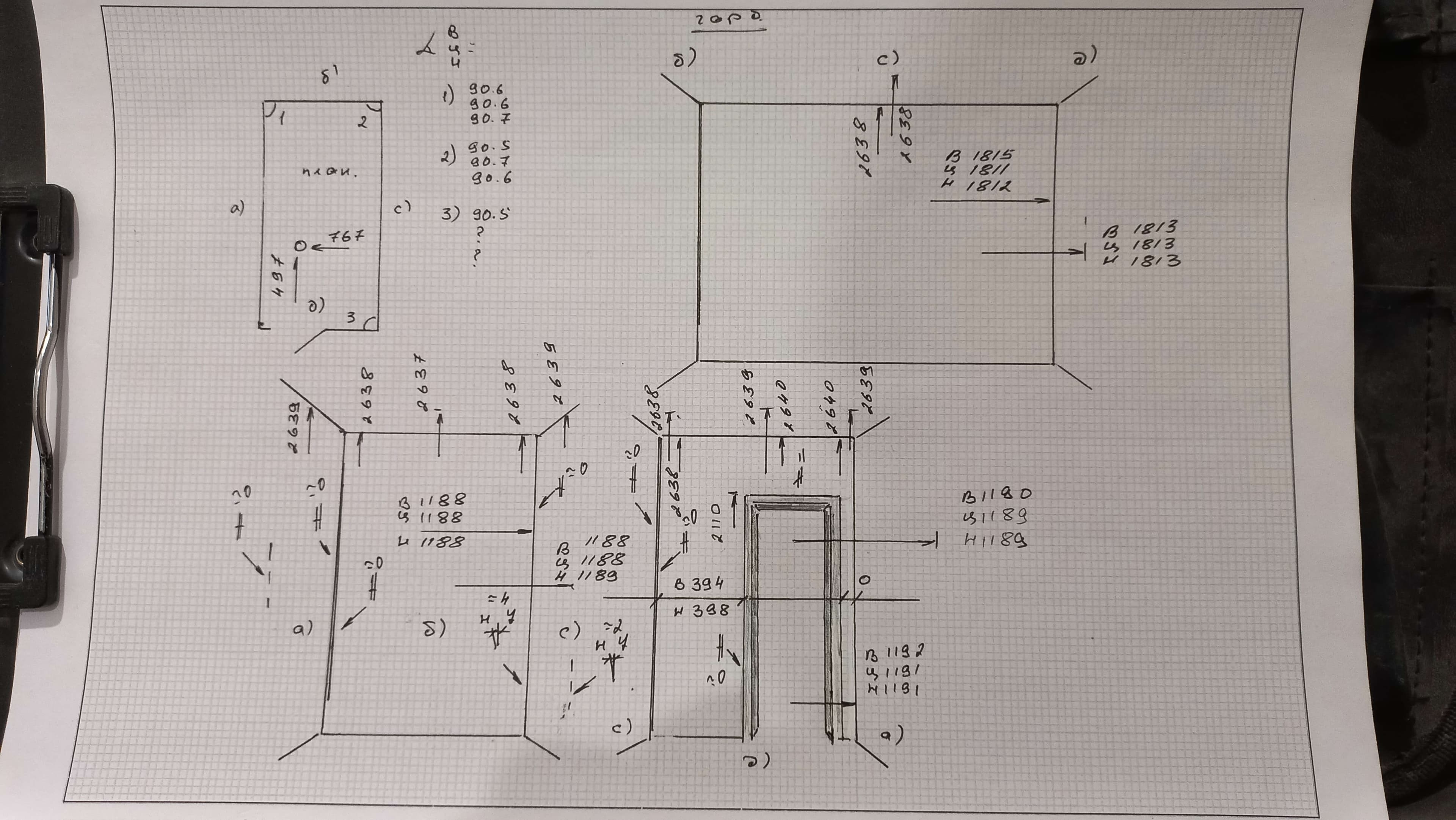 Помещение 2